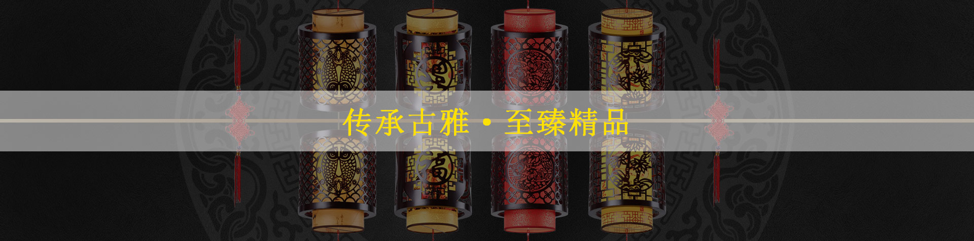 中式古典茶樓雕花吊燈，為空間增添古色古香的華美  